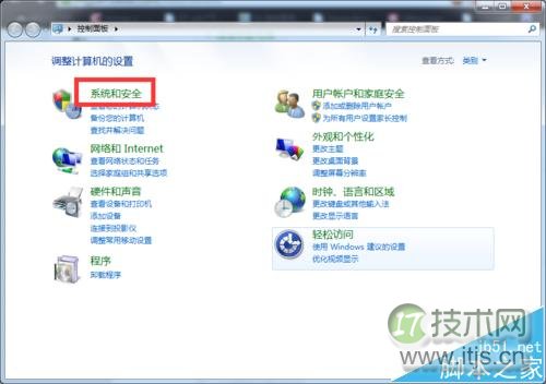 Windows防火墙导致Ubuntu挂载NFS失败解决方法(图12)