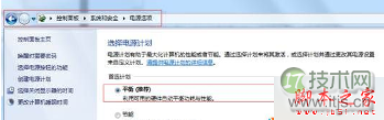 单击“更改计划设置” 单击“更改计划设置”