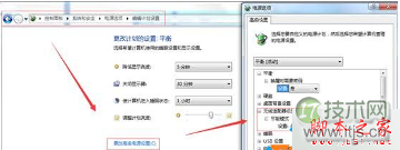 选择“最高性能” 选择“最高性能”