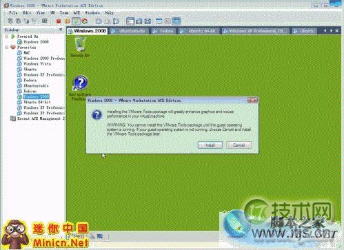 轻松掌握VMware Tools安装技巧(图1)