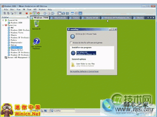 轻松掌握VMware Tools安装技巧(图2)