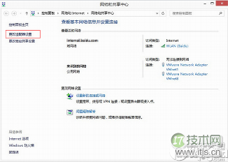 Windows 7/Windows 8/xp怎么设置百度公共dns？百度公共dns设置方法