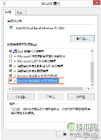 Windows 7/Windows 8/xp怎么设置百度公共dns？百度公共dns设置方法