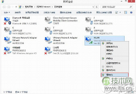 Windows 7/Windows 8/xp怎么设置百度公共dns？百度公共dns设置方法