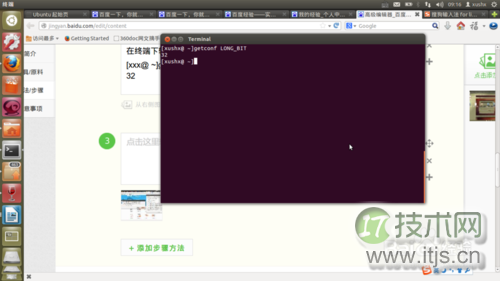 Ubuntu系统搜狗输入法安装步骤及问题解决(图2) Ubuntu系统搜狗输入法安装步骤及问题解决(图2)