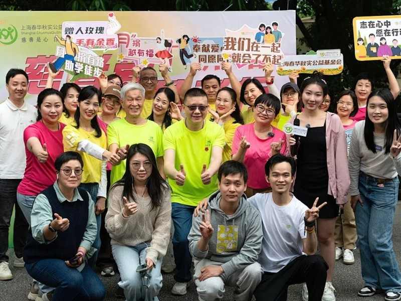 直播公益新模式助力青少年求学发展(图4)