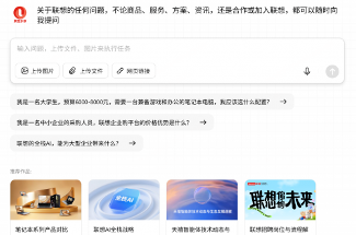 智能体生态协同发展重塑科技服务场景(图4)