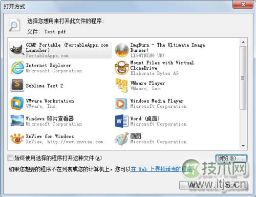 Windows7无法手动指定打开程序的解决方法(图2) Windows7无法手动指定打开程序的解决方法(图2)