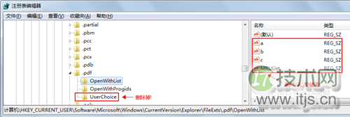 Windows7无法手动指定打开程序的解决方法(图6) Windows7无法手动指定打开程序的解决方法(图6)