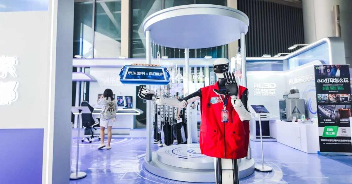 机器人嘉宾星动Q5助力科幻展会体验升级(图9)