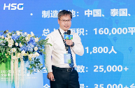 激光技术赋能高端制造，供应链协同发展新机遇(图5)