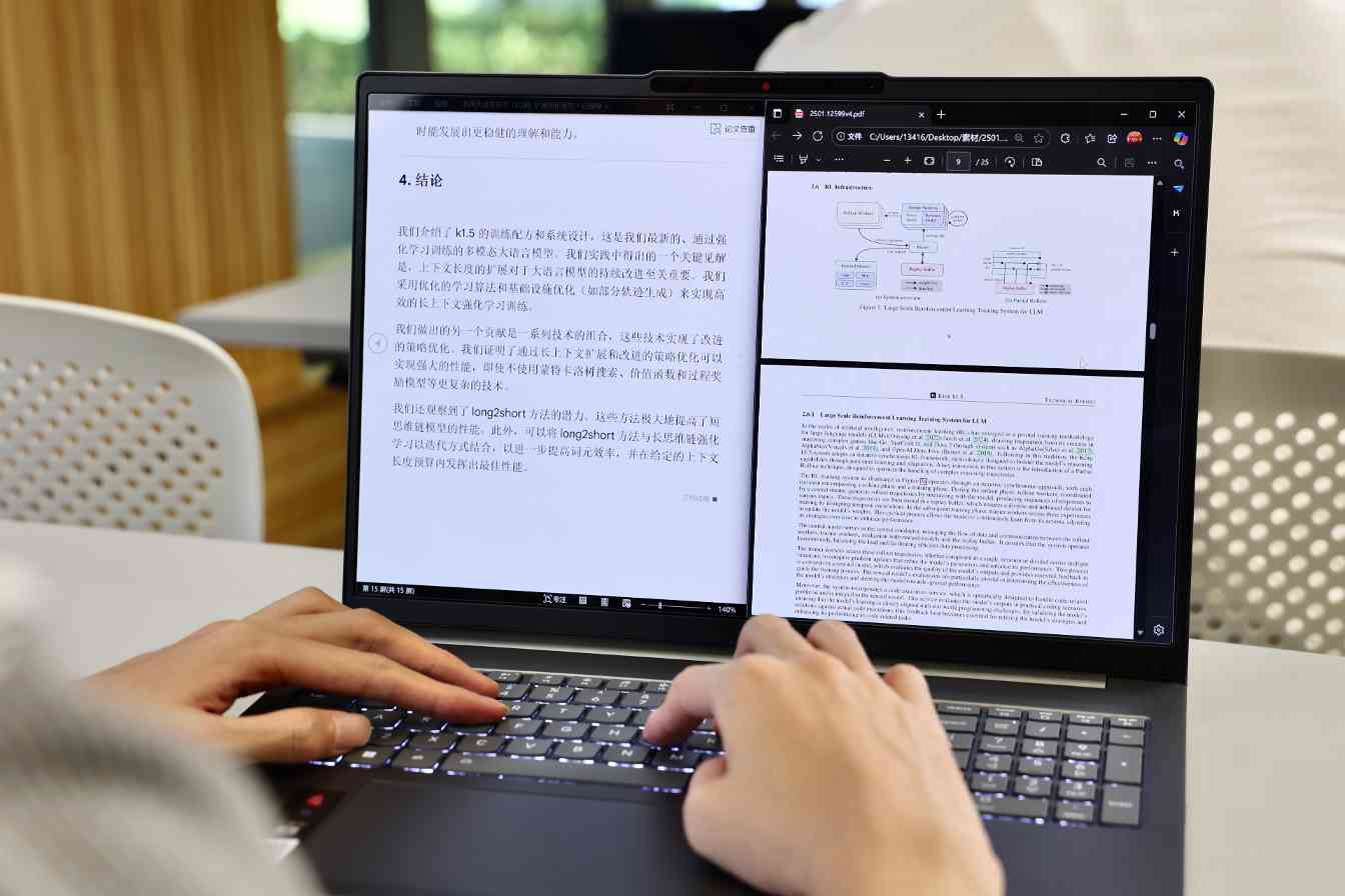 大学电脑选处理器：续航与效率的终极对决(图4)