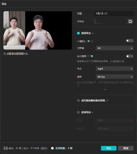 大学电脑选处理器：续航与效率的终极对决(图10)