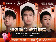 电竞装备革新靠技术赋能 专业战队携手打造极致体验(图1)