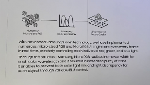 颠覆显示边界 Micro RGB技术引领超高端电视革新(图3)