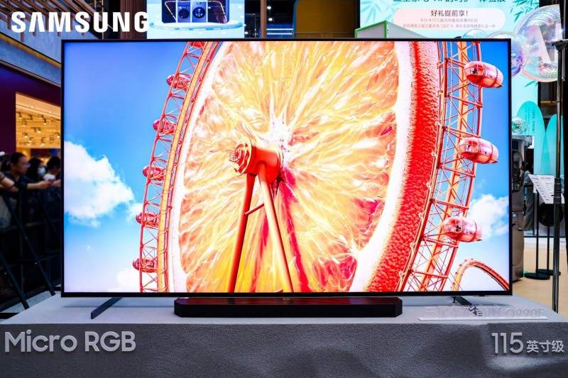 颠覆显示边界 Micro RGB技术引领超高端电视革新(图5)