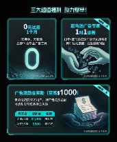 AI智能解决方案亮相深圳跨境电商展 助力卖家高效增长(图7)