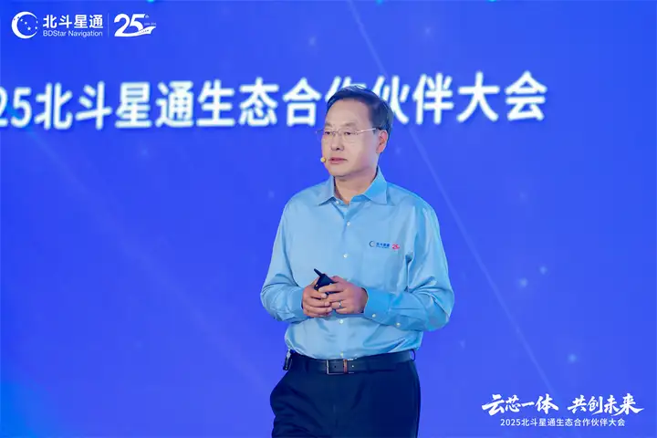 生态伙伴大会聚焦云芯一体战略合作(图3)