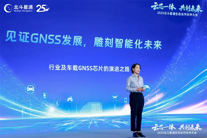 生态伙伴大会聚焦云芯一体战略合作(图9)