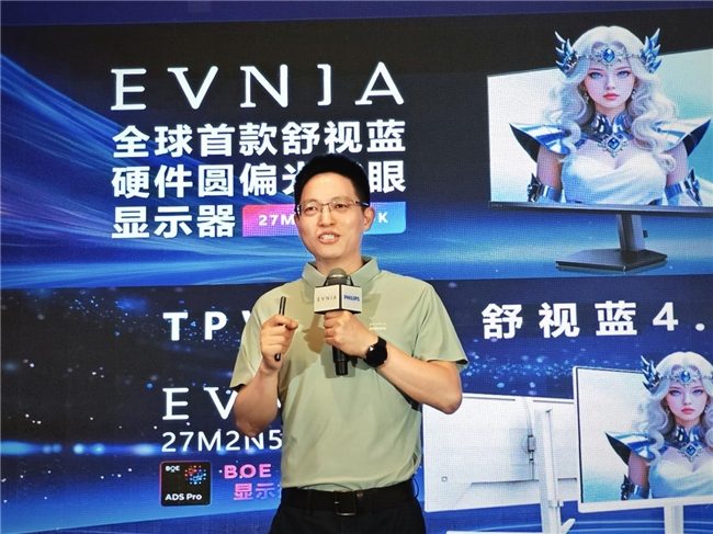 飞利浦显示器AI电竞品牌战略发布 揭示双核发展理念(图4)