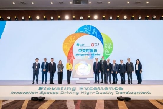 国际科技园区创新合作成果 北京汇聚全球发展智慧(图3)