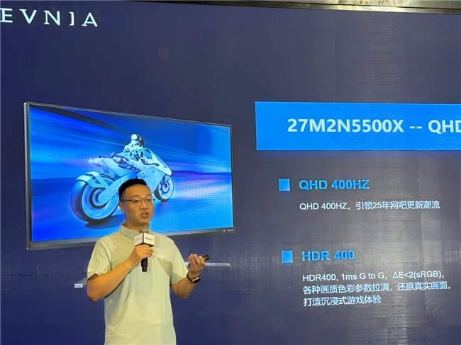 飞利浦显示器AI电竞品牌战略发布 揭示双核发展理念(图9)