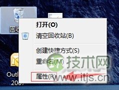 电脑回收站容量设置方法与注意事项(图3) 电脑回收站容量设置方法与注意事项(图3)