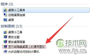电脑回收站容量设置方法与注意事项(图1) 电脑回收站容量设置方法与注意事项(图1)
