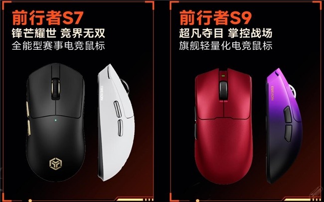 电竞鼠标战略合作tech赋能用户 experience 升级(图3)