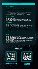 AI驱动跨境增长，深圳跨境电商展聚焦解决方案(图8)