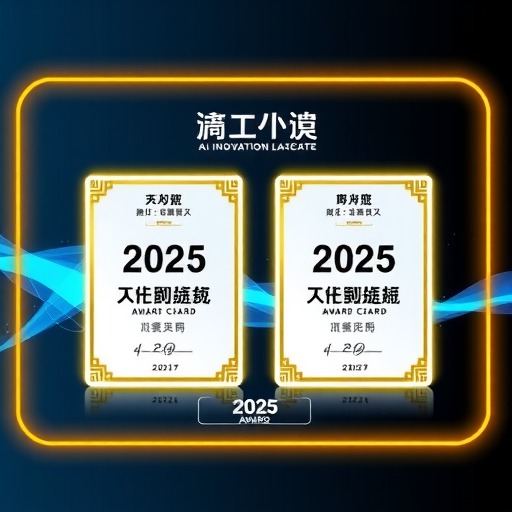 合力亿捷双榜入选彰显AI Agent技术实力(图3)