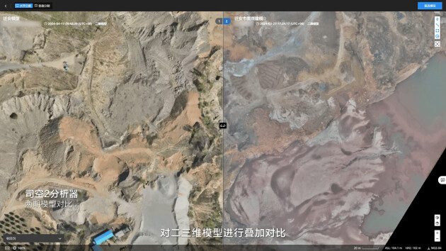 无人机基站监管革新　助力自然资源动态清零(图4)