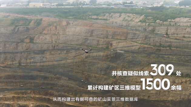无人机基站监管革新　助力自然资源动态清零(图5)