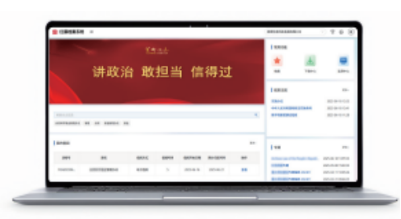 数字档案室建设创新方案：智感系统提升全业务场景安全管理(图1)