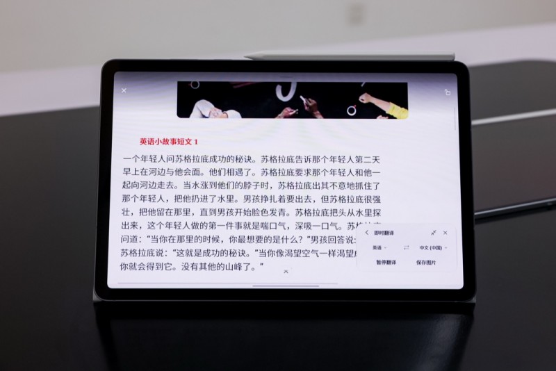 智能设备解锁轻松旅行新体验 优化假期出游准备(图2)