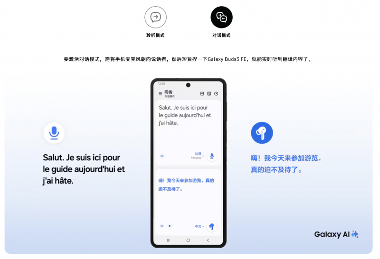 智能设备解锁轻松旅行新体验 优化假期出游准备(图7)