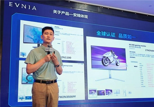 飞利浦显示器2025战略升级 推动AI赋能全新生态(图5)