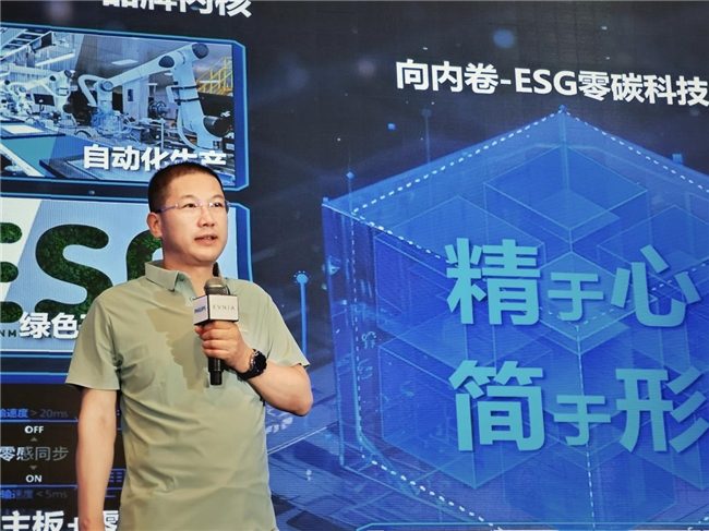 飞利浦显示器2025战略升级 推动AI赋能全新生态(图3)