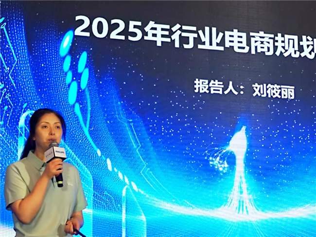 飞利浦显示器2025战略升级 推动AI赋能全新生态(图18)
