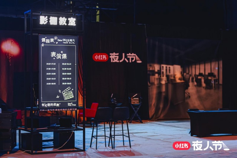 夜人节现象级文化盛会的科技美学新解(图3)