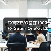 FX与ZEVO签订1000台FX Super One预订单 共创生态线上直销模式再下一州(图3) FX与ZEVO签订1000台FX Super One预订单 共创生态线上直销模式再下一州(图3)