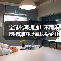 全球化再提速!不同集团携韩国婴童龙头企业SONOKONG叩开韩国高端母婴市场(图2) 全球化再提速!不同集团携韩国婴童龙头企业SONOKONG叩开韩国高端母婴市场(图2)