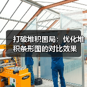 打破堆积困局:优化堆积条形图的对比效果(图4) 打破堆积困局:优化堆积条形图的对比效果(图4)
