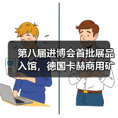 第八届进博会首批展品入馆，德国卡赫商用矿泉鲜水机顺利进驻（图1）
