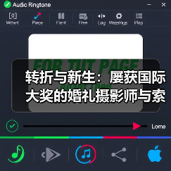 转折与新生:屡获国际大奖的婚礼摄影师与索尼微单的相遇(图2) 转折与新生:屡获国际大奖的婚礼摄影师与索尼微单的相遇(图2)