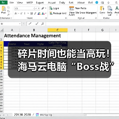 碎片时间也能当高玩！海马云电脑“Boss战”，让3A爽感即刻兑现（图4）