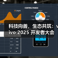 科技向善,生态共筑:vivo 2025 开发者大会无障碍分会场绘制有爱无碍新图景(图2) 科技向善,生态共筑:vivo 2025 开发者大会无障碍分会场绘制有爱无碍新图景(图2)