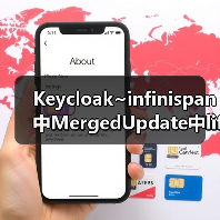 Keycloak~infinispan中MergedUpdate中lifespanMs和maxIdleTimeMs(图2) Keycloak~infinispan中MergedUpdate中lifespanMs和maxIdleTimeMs(图2)