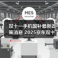 双十一手机国补最新政策消息 2025京东双十一终极攻略 京东双11满减规则和红包口令一览!(图1) 双十一手机国补最新政策消息 2025京东双十一终极攻略 京东双11满减规则和红包口令一览!(图1)