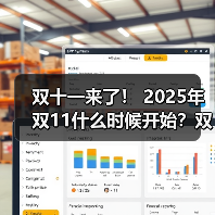 双十一来了! 2025年双11什么时候开始?双十一怎么买才最省钱?双11苹果手机iPhone会降价吗?(图1) 双十一来了! 2025年双11什么时候开始?双十一怎么买才最省钱?双11苹果手机iPhone会降价吗?(图1)